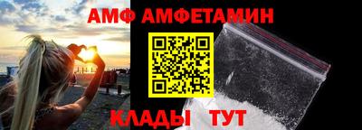 амф Конаково