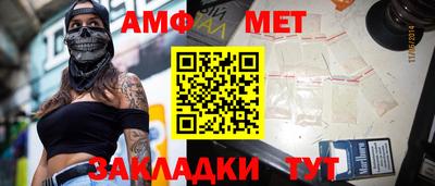 амф Конаково