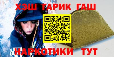 дурь Комсомольск-на-Амуре