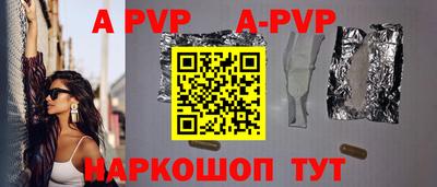 амф Конаково
