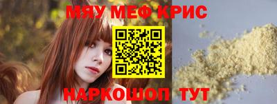 амф Конаково