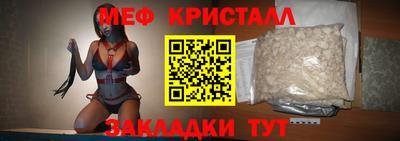 амф Конаково