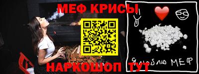 соль ск Коммунар