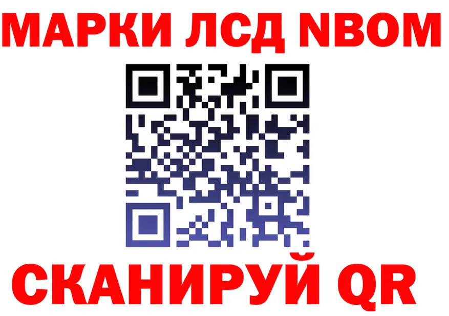 ТГК Wax tor shop OMG Саров
