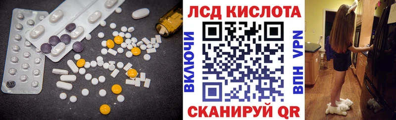 Лсд 25 экстази ecstasy Саров