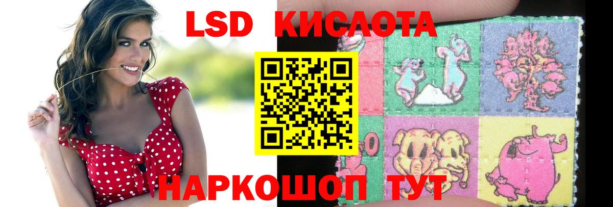 ГАШИШ  МДМА  Меф МЯУ МЯУ кристаллы  КОКАИН  Саров  Канабис  Вход с VPN 