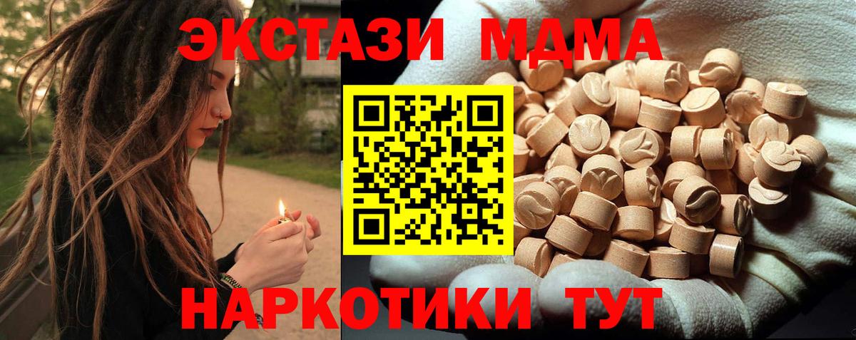 МДМА VHQ  MDMA VHQ  Саров  Вход с VPN 