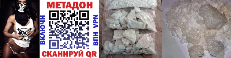 наркошоп  Саров  hydra ссылки  МЕТАДОН methadone 