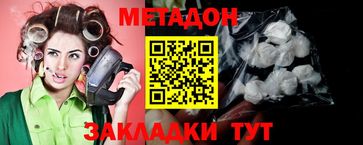 KRAKEN tor  МЕТАДОН VHQ  Вход с VPN  Саров 