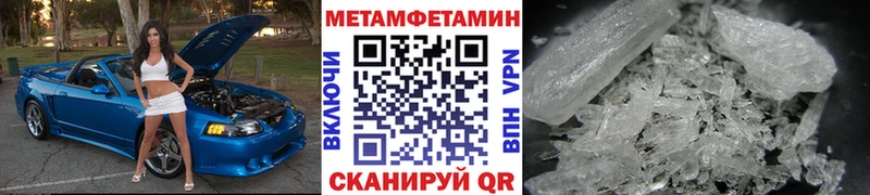 мега ТОР  продажа наркотиков  Саров  Метамфетамин мет 