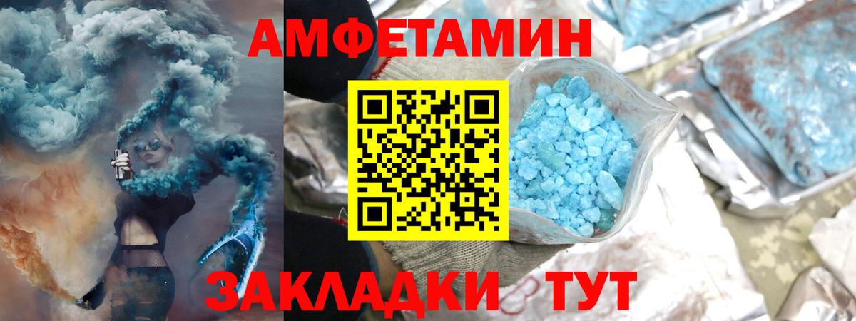 Саров  Первитин Methamphetamine  Первитин Methamphetamine  Вход с VPN 