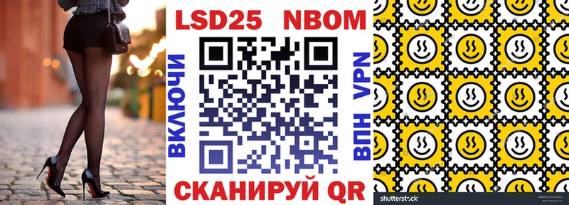 Марки NBOMe 1500мкг  хочу наркоту  Саров 