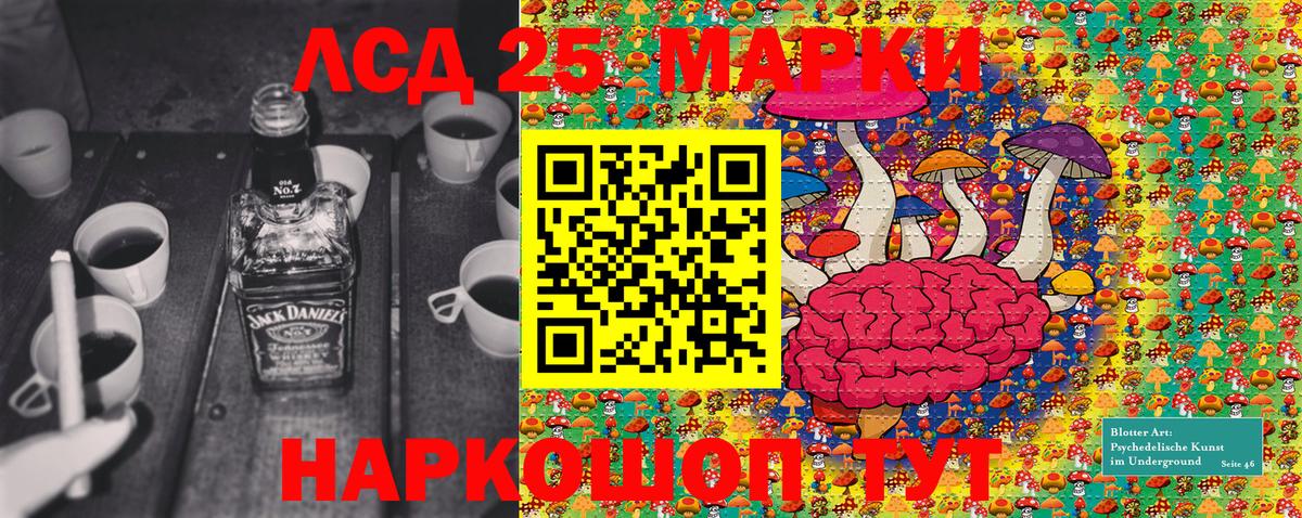 Марки N-bome 1500мкг Саров