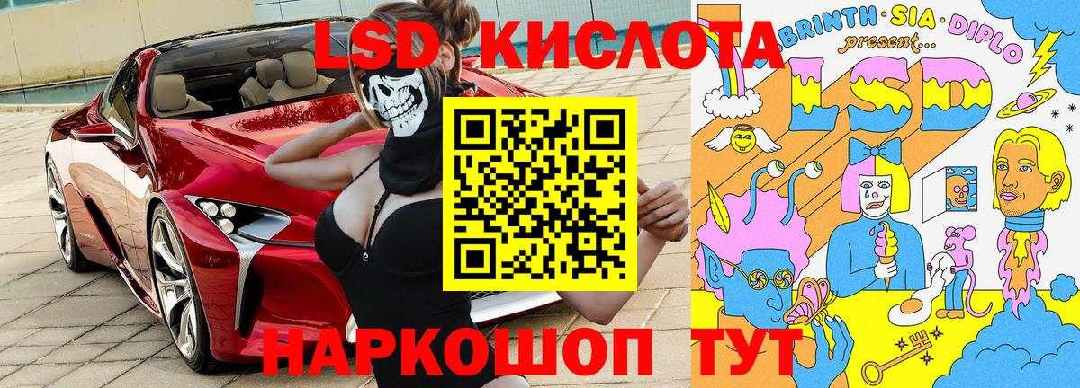 Саров  Марки N-bome  Вход с VPN  Наркотические марки 1500мкг 