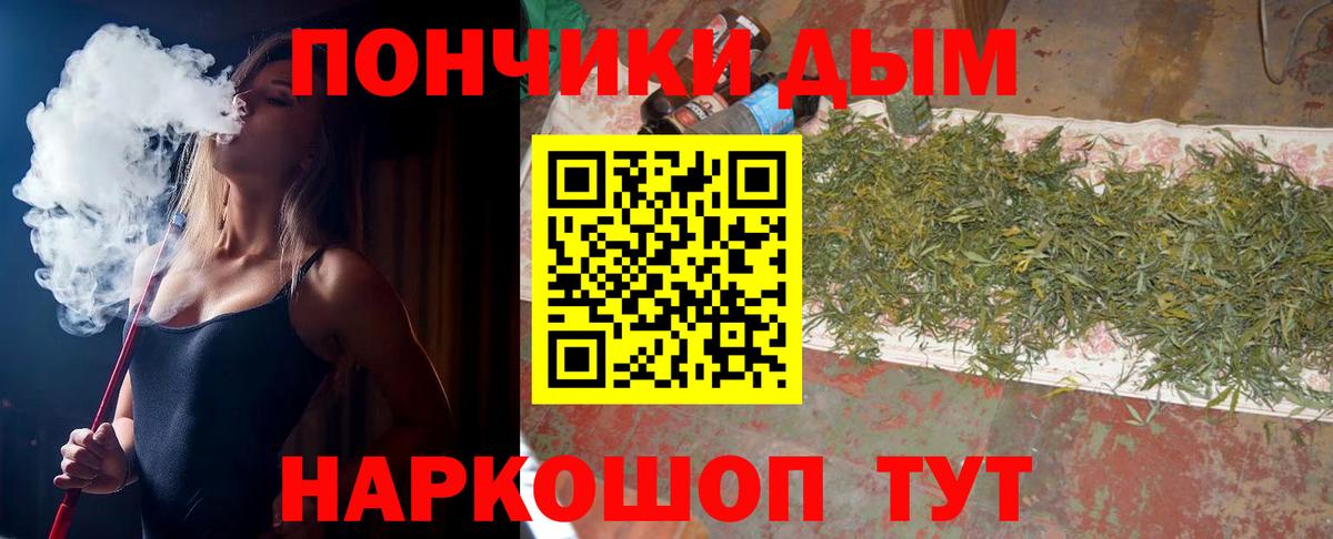 Саров  Канабис тримм  Бошки Шишки Bruce Banner  Вход с VPN 